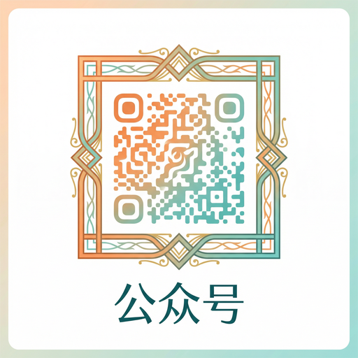 51动漫公众号二维码